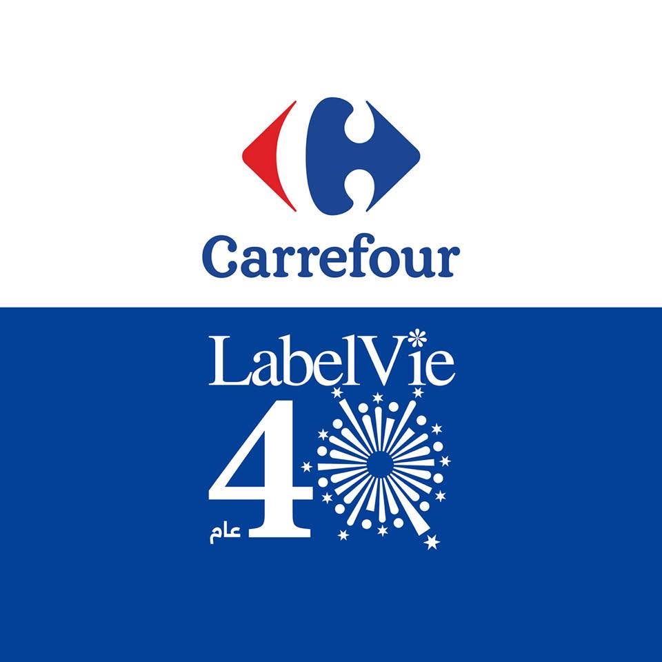 Catalogue Carrefour page 1 - Catalogue Carrefour Maroc du 24 septembre au 14 octobre 2026 : Les Offres Géantes