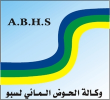 وكالة الحوض المائي لسبو: Concours de Recrutement 01 Techniciens من الدرجة الثالثة et 02 Techniciensان من الدرجة الرابعة. Date limite de candidature: 28 Août 2026