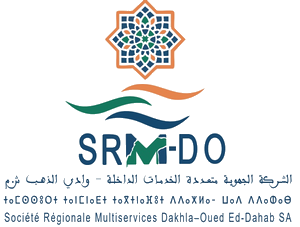 الشركة الجهوية متعددة الخدمات الداخلة - وادي الذهب ش م