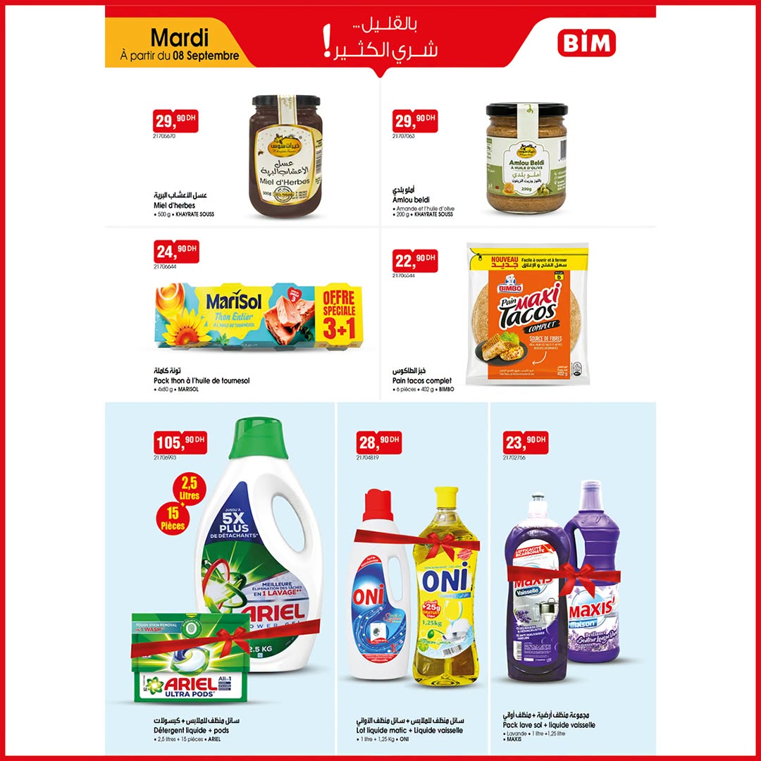 Catalogue BIM page 4 - Catalogue BIM Maroc du Mardi 08 Septembre 2026 : Beauté, Soin & Alimentation