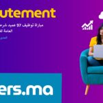 Offre d'emploi مباراة توظيف 97 عميد شرطة ممتاز بالمديرية العامة للأمن الوطني 2026 - Recrutement Maroc Offers.ma