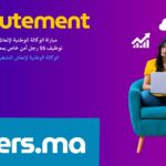 Offre d'emploi مباراة الوكالة الوطنية لإنعاش التشغيل والكفاءات: توظيف 55 رجل أمن خاص بمعرض الفرس بالجديدة - Recrutement Maroc Offers.ma