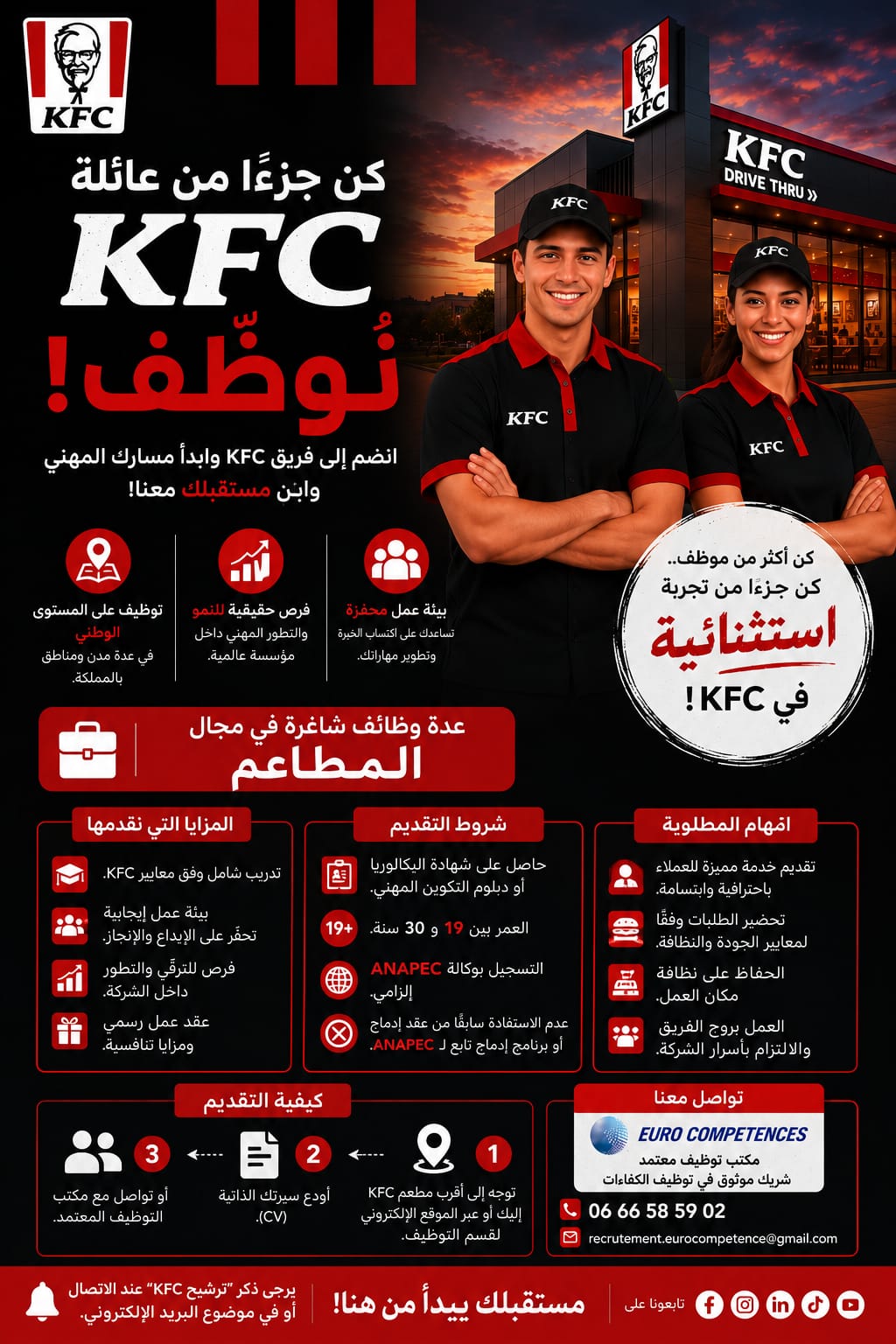 اضغط هنا