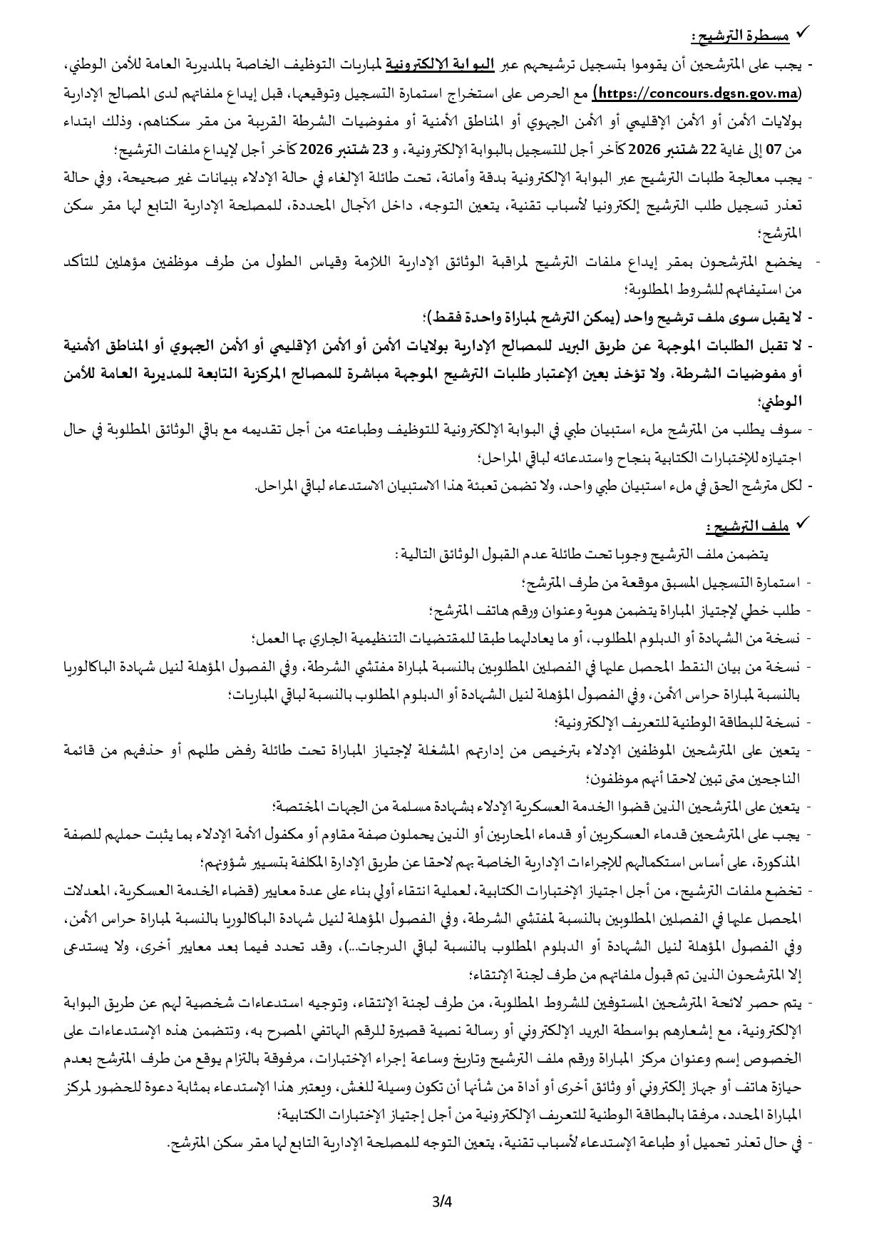 اضغط هنا اضغط هنا