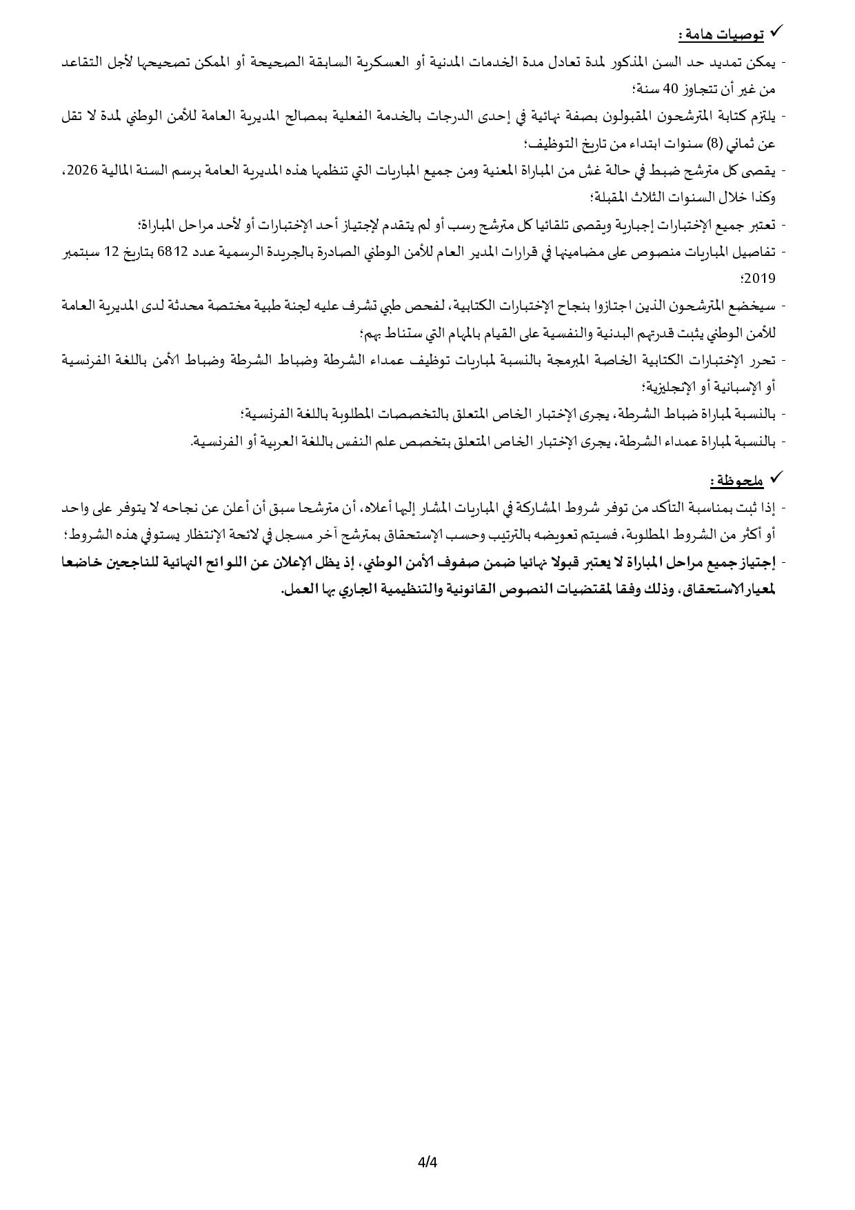 اضغط هنا اضغط هنا
