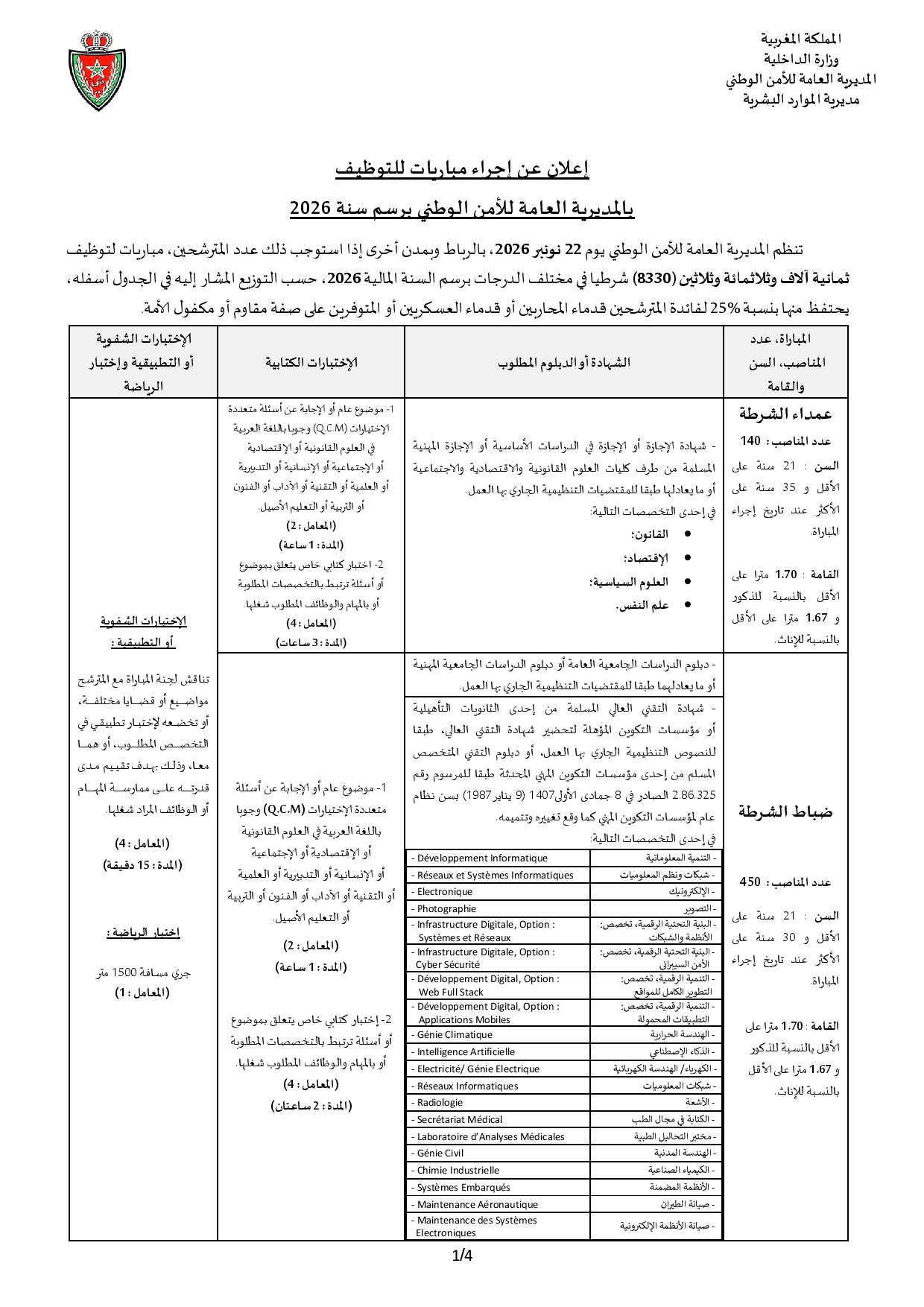 اضغط هنا اضغط هنا