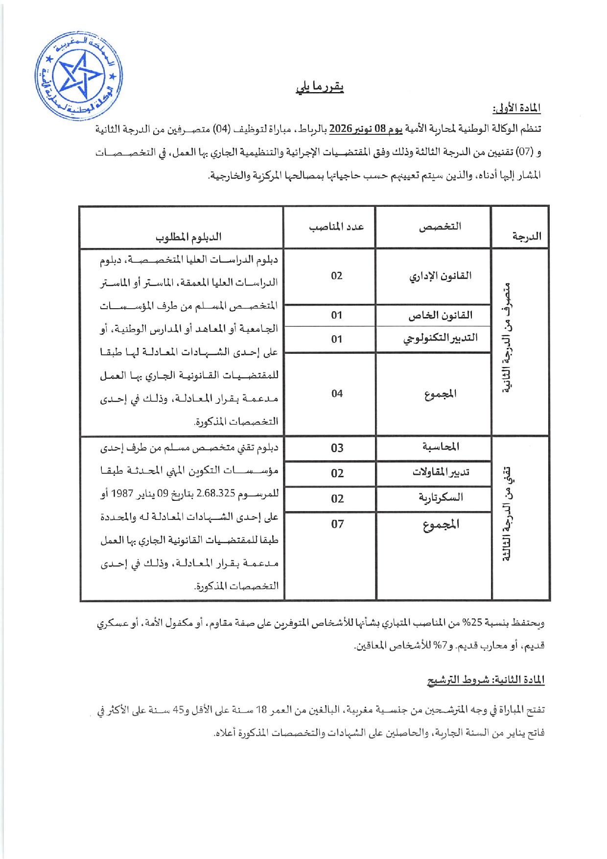 اضغط هنا اضغط هنا