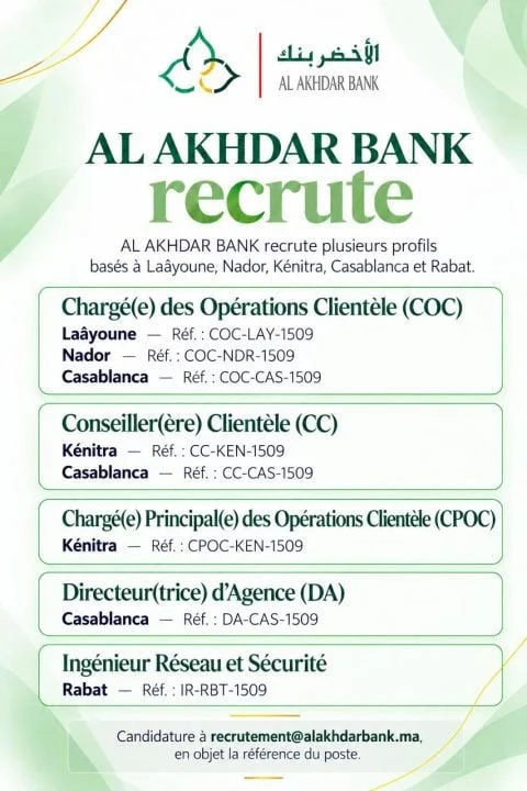Al Akhdar Bank recrute