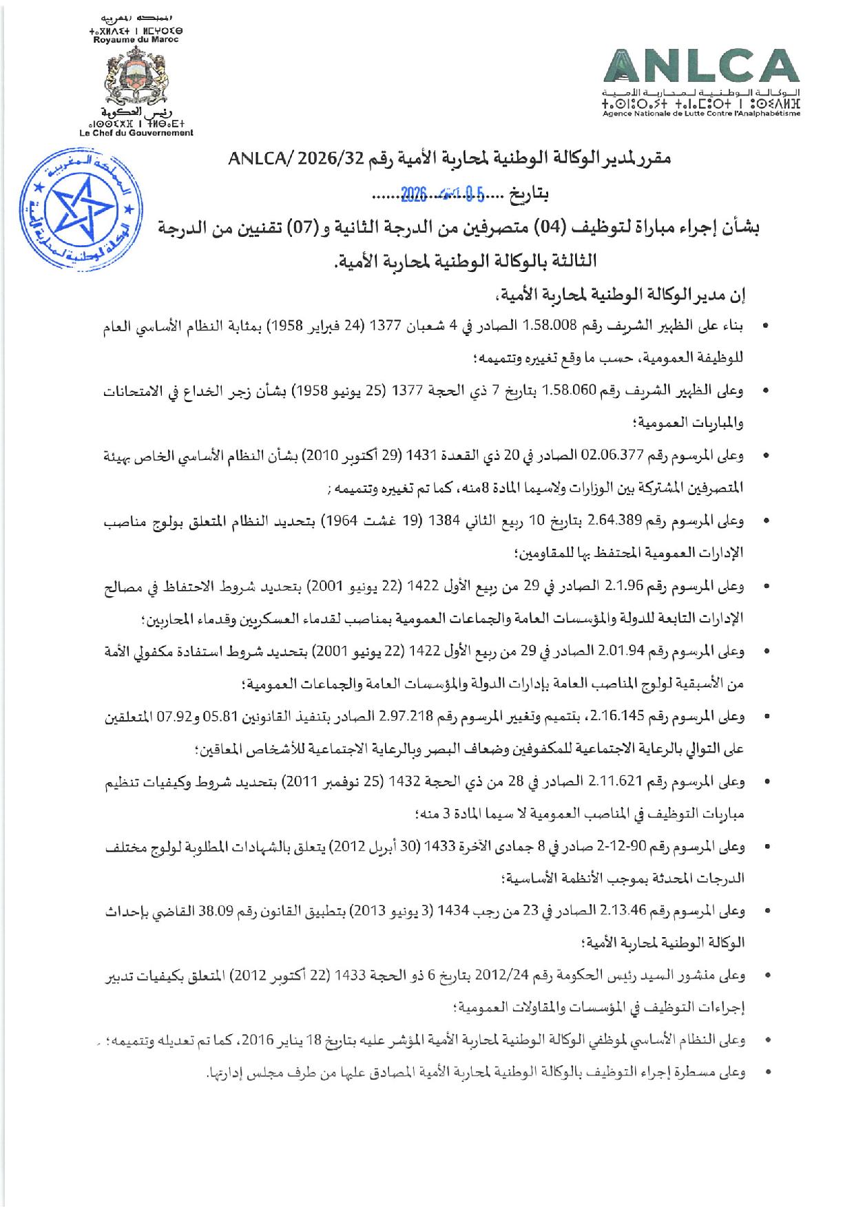 اضغط هنا اضغط هنا