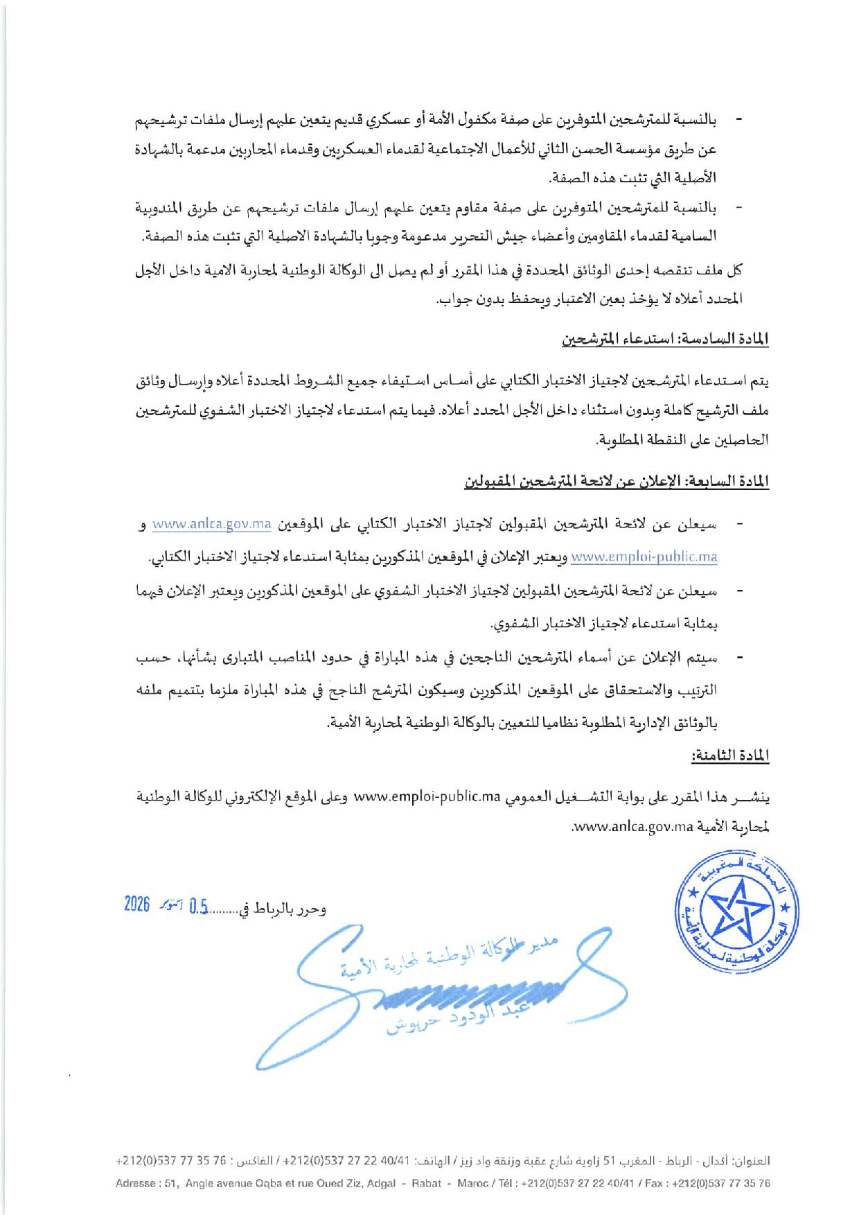 اضغط هنا اضغط هنا