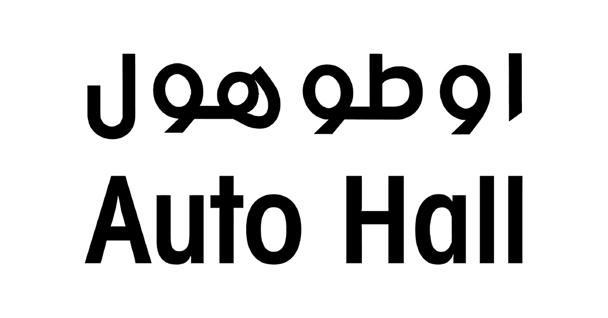 Auto Hall embauche des conseillers commerciaux automobile à Marrakech