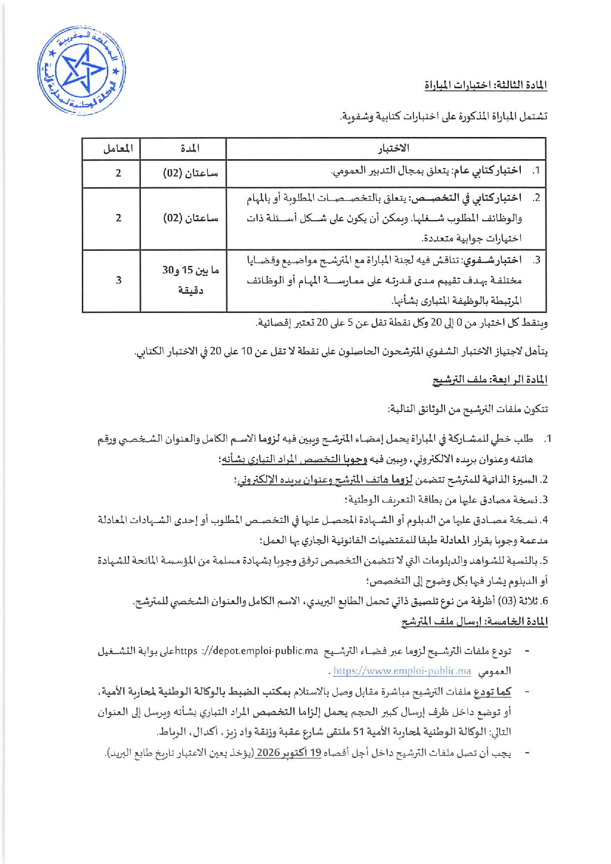 اضغط هنا اضغط هنا